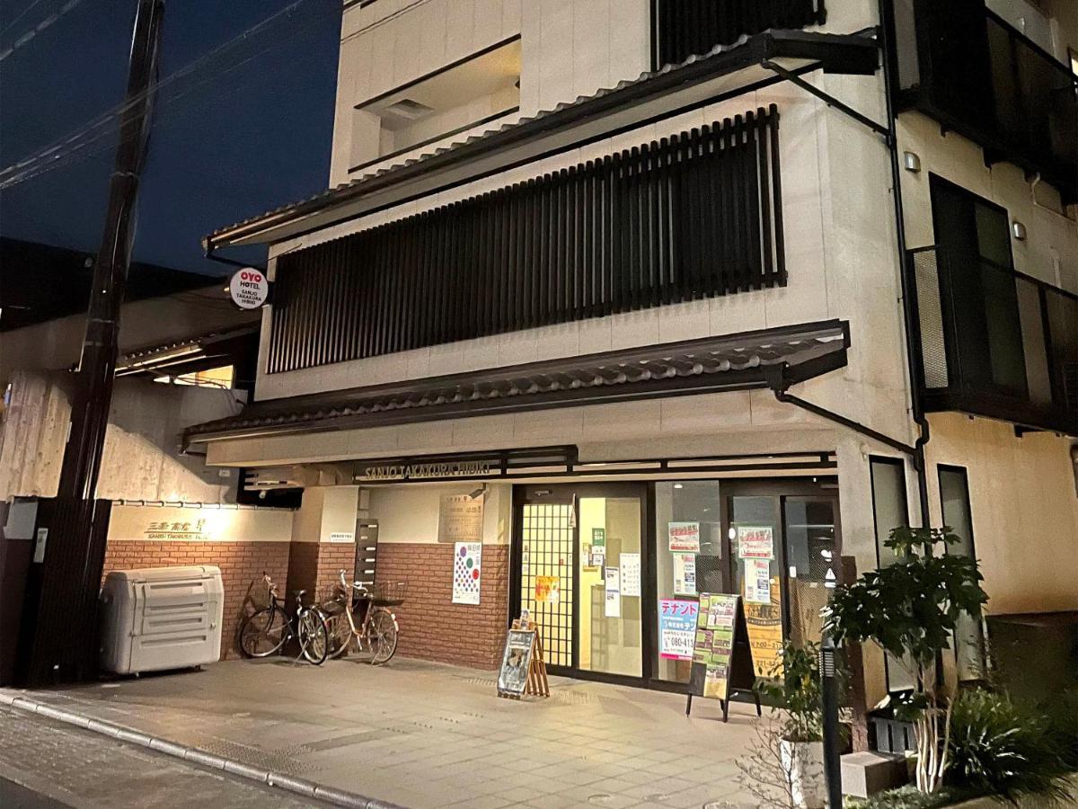 Guest House Sanjyotakakura Hibiki Kyoto Extérieur photo