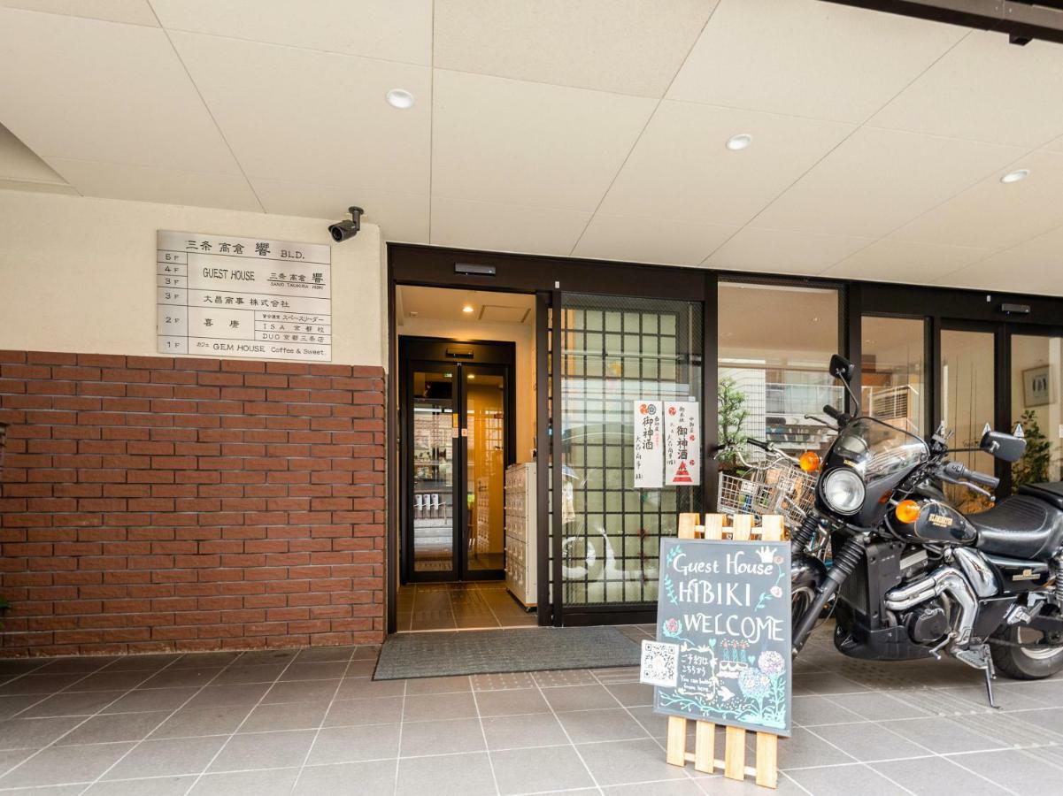 Guest House Sanjyotakakura Hibiki Kyoto Extérieur photo